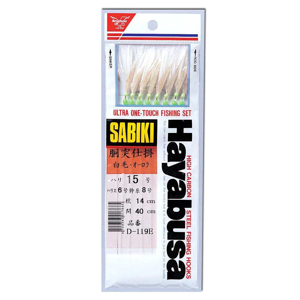 Hayabusa Sabiki Rig D119E Size 15 {10 Pack Bundle)